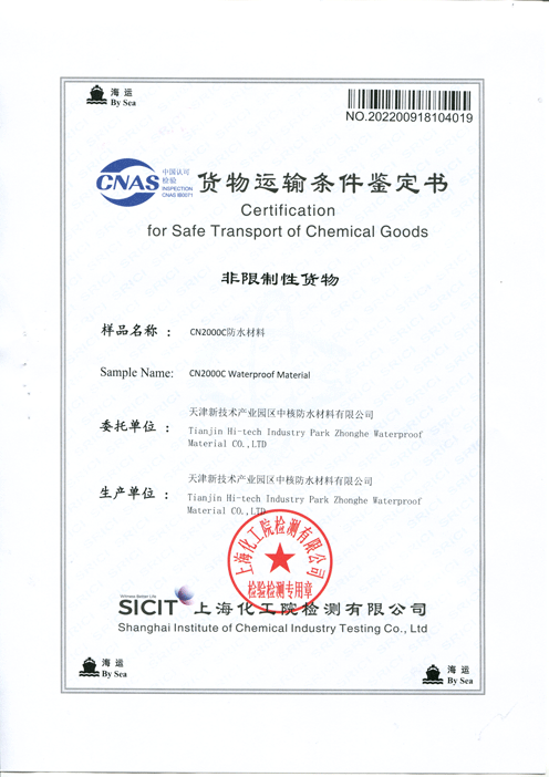 CN2000C Certification for Safe Transport of chemical Goods